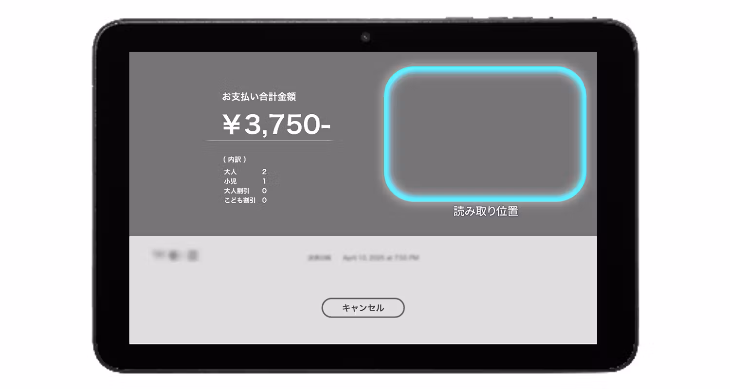 DIGNO(R) Tab2 5G KYT35製品ページ