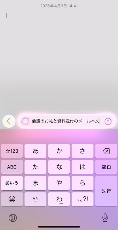 ついに日本語版登場!Apple Intelligenceで仕事が捗る最新のAI活用術!