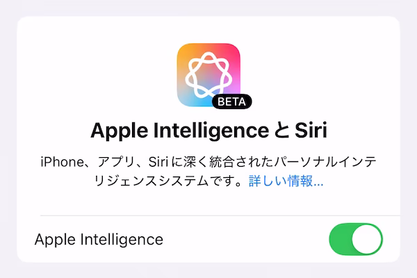 ついに日本語版登場!Apple Intelligenceで仕事が捗る最新のAI活用術!